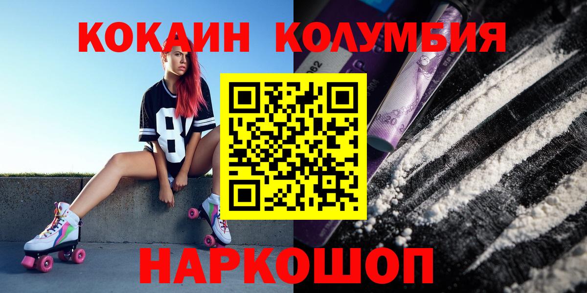 Cocaine 97% Алексеевка