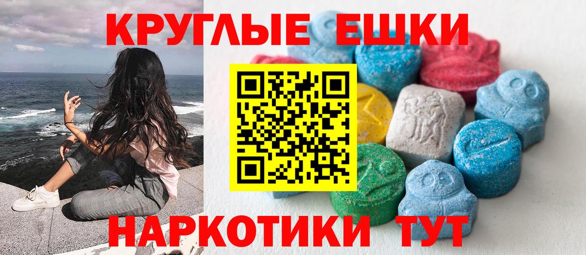 Ecstasy TESLA  MEGA   Алексеевка  Экстази Cube  Вход с VPN 