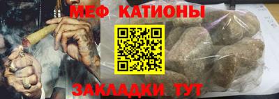 гашик Старая Купавна