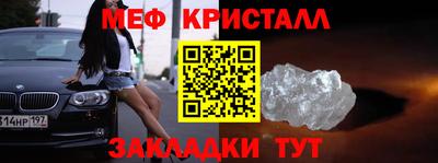 экстази Татарск