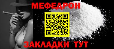 прущая мука Среднеуральск