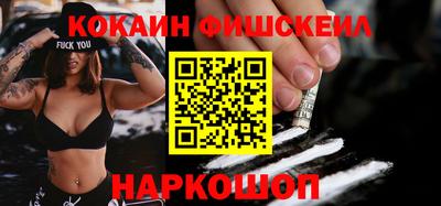 гашик Старая Купавна