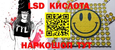экстази Татарск