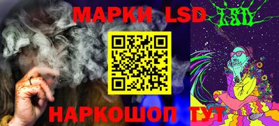 тгк Ставрополь