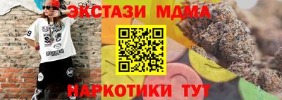 mdma Тверь