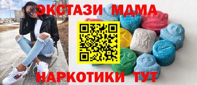 тгк Ставрополь