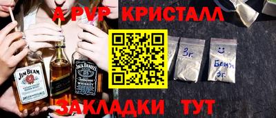 экстази Татарск
