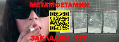 экстази Татарск