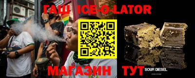 тгк Ставрополь