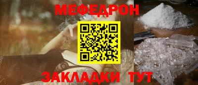 гашик Старая Купавна