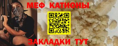 гашик Старая Купавна