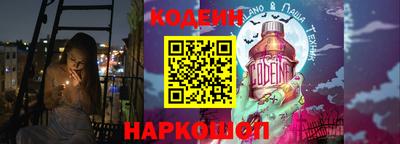 тгк Ставрополь