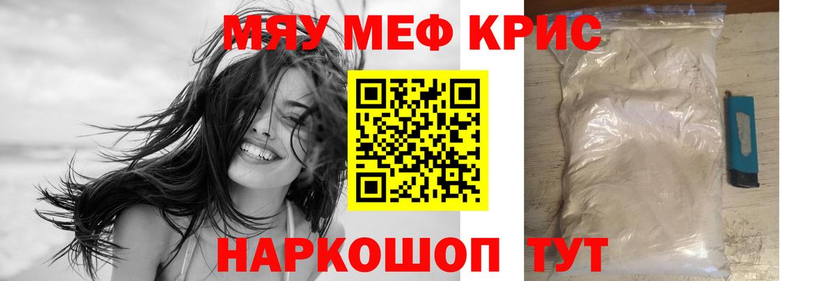 МЕФ   Гашиш  Бошки Шишки  Алексеевка  Вход с VPN 