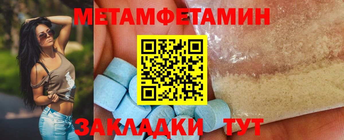 Алексеевка  Метамфетамин витя  МЕТАМФЕТАМИН  Метамфетамин витя  Вход с VPN 