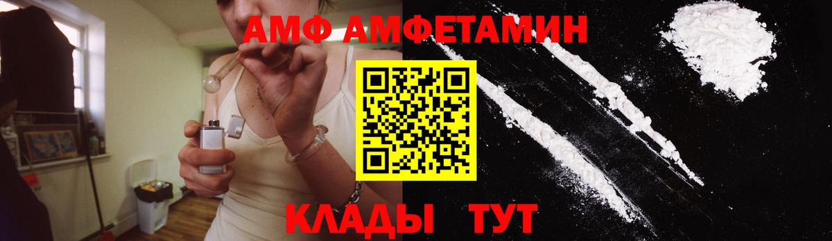 Метамфетамин Methamphetamine Алексеевка