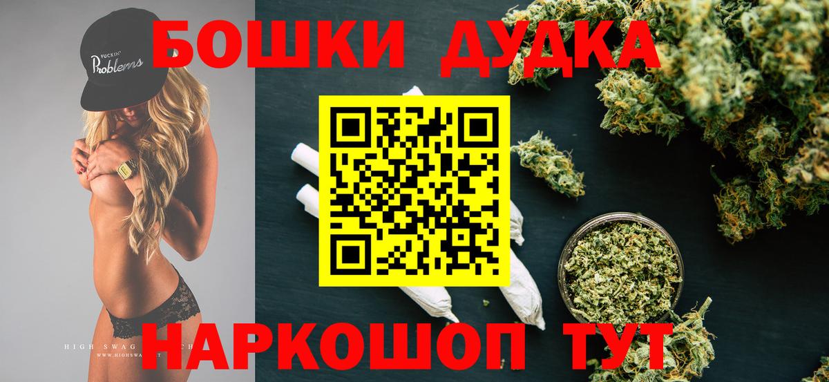 Канабис Ganja  Бошки марихуана SATIVA & INDICA  Алексеевка  МАРИХУАНА MAZAR  Вход с VPN 