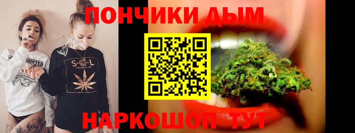 Канабис индика Алексеевка